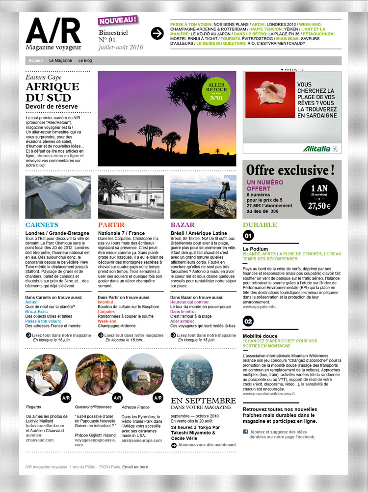 AR Magazine website
